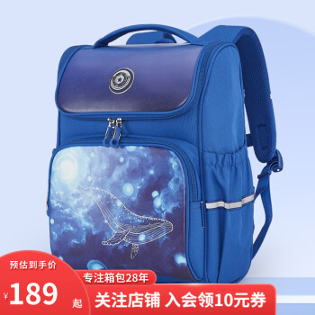 卡拉羊小学生书包:时尚设计,健康护航