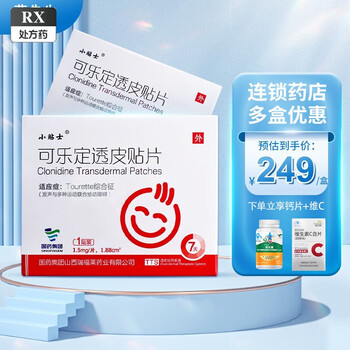 小贴士 可乐定透皮贴片 1.