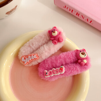 可爱毛绒草莓熊发夹女冬季侧边刘海碎发夹子儿童大号一字夹发饰品粉色