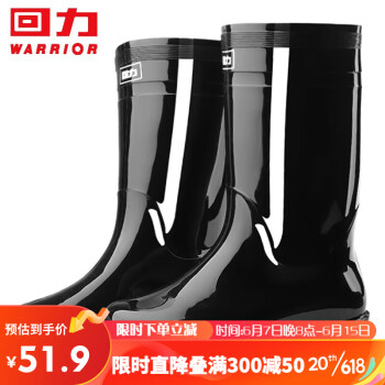 🌧️雨季必备,防水雨鞋/雨靴超实用!价格走势及全球热门推荐品牌