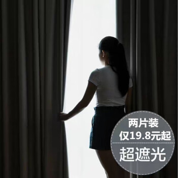 馨菲羽家纺窗帘/窗纱-高品质,优雅舒适,价格走势稳定