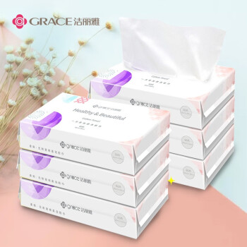 洁丽雅一次性洗脸巾:价格走势和品质评测