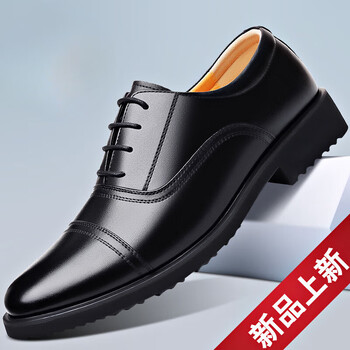 红蜻蜓三接头皮鞋男保安鞋商务正装皮鞋牛皮三节头男士职业皮鞋大码男