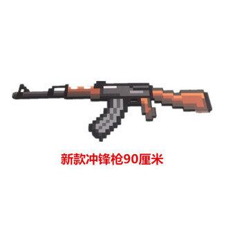 礼物我的世界游戏minecraft钻石泡沫剑镐玩具模型弓箭盾牌灯工具男孩玩具90厘米 图片价格品牌报价 京东