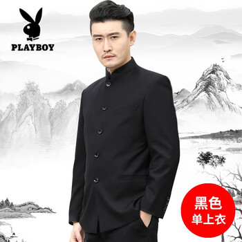 花花公子 轻奢品质 中山装男青年五四服藏青色演出宴会中式西服日本高校男子立领学生服黑色单上衣180 Xl 图片价格品牌报价 京东
