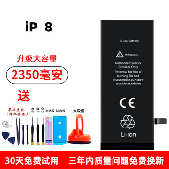 适用8苹果13原装iphone12mini电池7/14/xr/6spluse大容量11promax