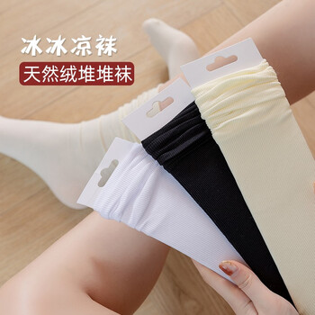 珍妮弗日记袜子女夏季薄款堆堆袜ins潮夏天冰冰袜女士凉鞋乐福鞋搭配中筒袜 2双装  黑色+白色