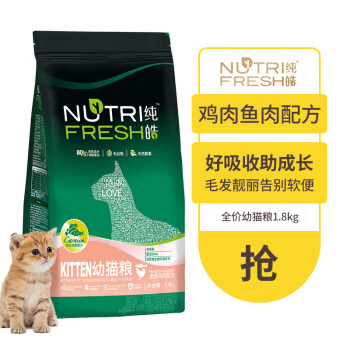 【纯皓】猫粮品牌推荐，优质价格走势与销量趋势分析