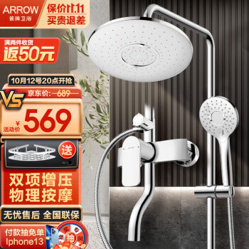 如何选择最适合你的淋浴花洒?关注价格走势和销量趋势,购买更划算!