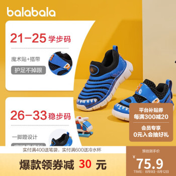 2023年8月9日更新【万能白菜价】的图片 第7张