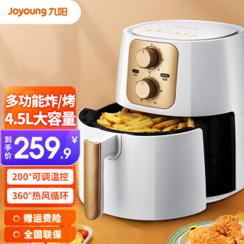 九阳（Joyoung）空气炸锅-打造薯条健康新生活