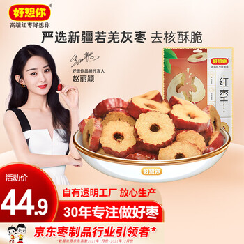 今日带货：双立人