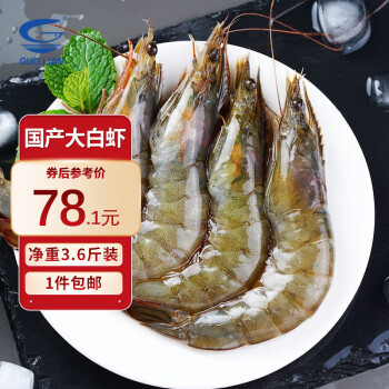 2023年8月13日更新【万能白菜价】的图片 第39张