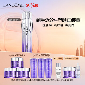 2023年6月13日更新【万能白菜价】的图片 第66张