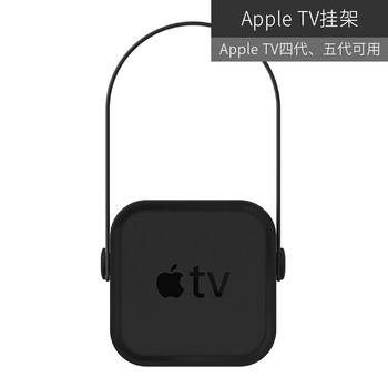 Elago韩国apple Tv4挂架硅胶苹果电视盒子5收纳支架电视底座黑色 图片价格品牌报价 京东 Elago韩国apple Tv4挂架硅胶苹果电视盒子5收纳支架电视底座黑色 图片价格品牌报价 京东