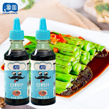 象国白灼汁280g酿造酱油0脂肪白灼大虾海鲜蔬菜清蒸鱼凉拌菜酱油调料 白灼汁280g*2瓶