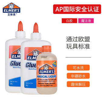 艾默思学生文具，提升学习品质