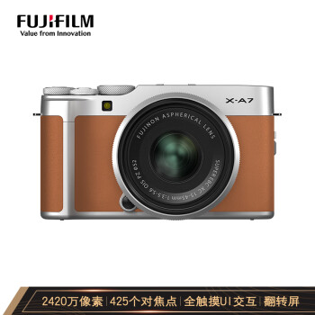 富士（FUJIFILM）X-A7/XA7 微单相机 套机 星光棕（15-45mm镜头 ) 2420万像素 自拍美颜vlog相机 蓝牙WIFI