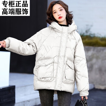 sz免洗羽绒服女款冬年新款高端洋气小个子今年流行短款外套米白s
