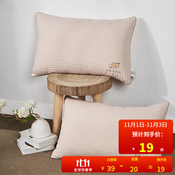 远梦怀贝家纺 枕芯枕头生姜暖绒枕宿舍单人成人酒店软枕高枕床上用品