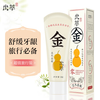 2023年5月12日更新【万能白菜价】的图片 第105张