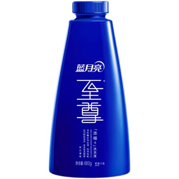 蓝月亮 至尊浓缩洗衣液 660g*12瓶 素雅兰香