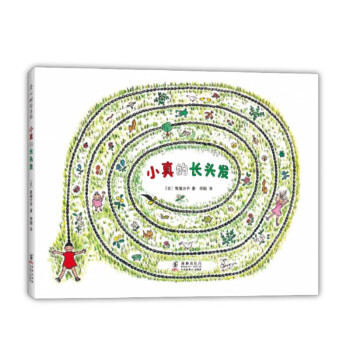 【爱心树】儿童绘本价格历史及销量走势分析