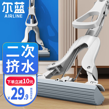 尔蓝拖把-价格走势有点关联的家居清洁必备神器