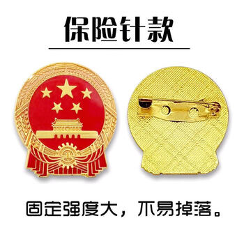 广懿国庆装饰小手持手摇旗五星红旗徽章胸章留学生出国礼物中国风