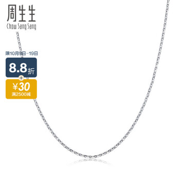 选择周生生K金项链,展示你的高贵品位和身份象征