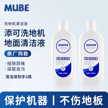 MUBE京东自营旗舰店-生活电器配件榜单及价格走势