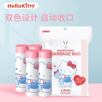 宜洁HelloKitty自动收口加厚抽绳式垃圾袋，价格趋势及使用体验