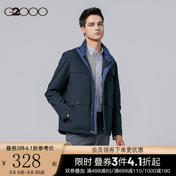 G2000 男女服饰清仓特价 叠加优惠券3件4.1折起