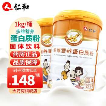 仁和多维营养蛋白质粉1000g 复合蛋白质粉固体饮料tp 2桶 图片价格品牌报价 京东