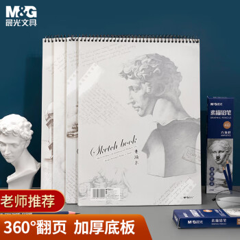 如何挑选优质画具画材,晨光(M&G)是你的选择