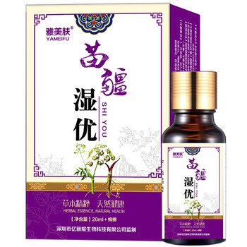 雅美肤疣瘊平疣必治草本疣克液周氏眼鸡膏去子瘊脸部扁疣平面部刺子瘊