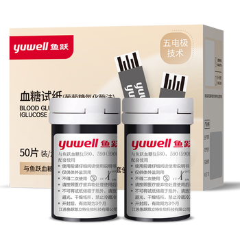 鱼跃血糖仪哪款最准确？这几款真心推荐