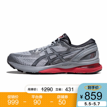 asics nimbus 42.5