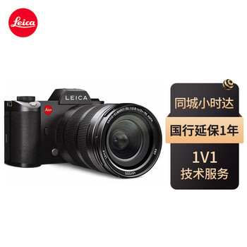 徕卡（Leica） SL无反数码相机 莱卡SL typ601微单 套机 全画幅机身 wifi链接 黑色 机身(标配)