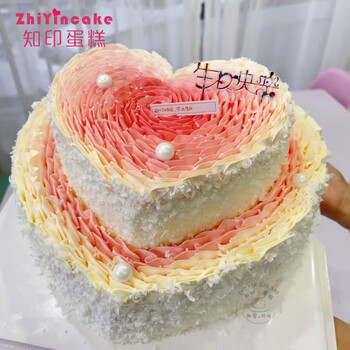 水果夹心生日蛋糕同城配送当天全国送男女友祝寿父母 双层爱心蛋糕 14