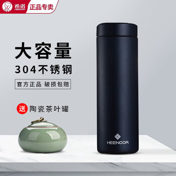 希诺（HEENOOR）保温杯大容量男士过滤泡茶杯新款车载水杯子送客户年会礼品定制 N3266藏蓝-手握舒适- 420ml