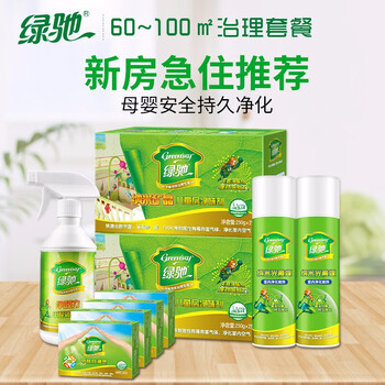 
                                        
                                                            绿驰 新房装修家具去除甲醛苯 60～100㎡治理套餐 除异味活性炭包 光触媒甲醛清除剂（限量）                