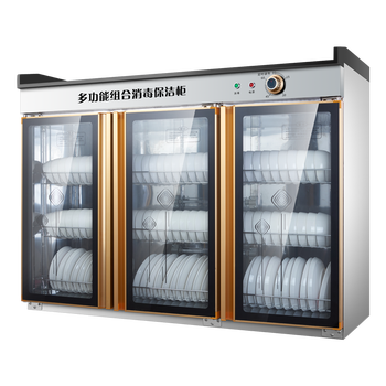 纳柏顿 580-k2茶水消毒柜商用立式臭氧红外线办公室餐厅饭店碗筷餐具