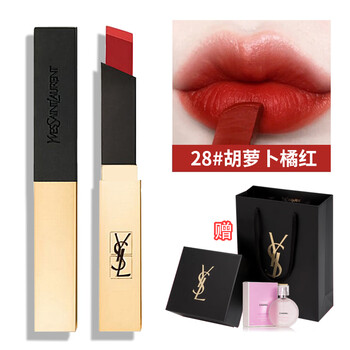 圣罗兰14号口红