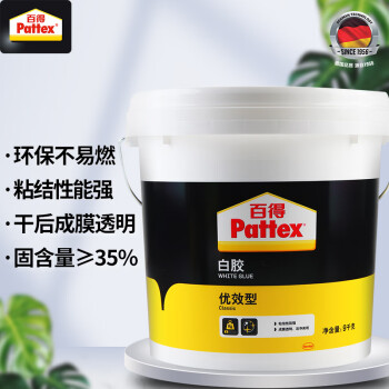 百得（Pattex）PXWG9C 白乳胶木工胶 木头胶水 白胶 木材家具胶水 优效型 9kg