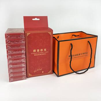 茶太掼蛋扑克礼品装俱乐部比赛专用惯蛋扑克牌高端进口黑芯纸可定制