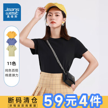 2023年6月17日更新【万能白菜价】的图片 第121张