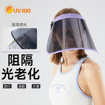 2023UV100京东自营旗舰店的高性价比时尚遮阳帽