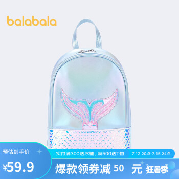 2023年7月13日更新【万能白菜价】的图片 第56张