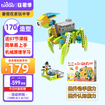 2023年8月3日更新【万能白菜价】的图片 第108张
